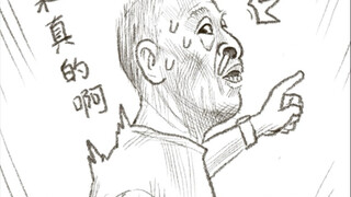 【นักวาดจิตวิญญาณ】คุณลุง: น่ากลัวกว่าหมาจริงๆ เสียอีก!!!