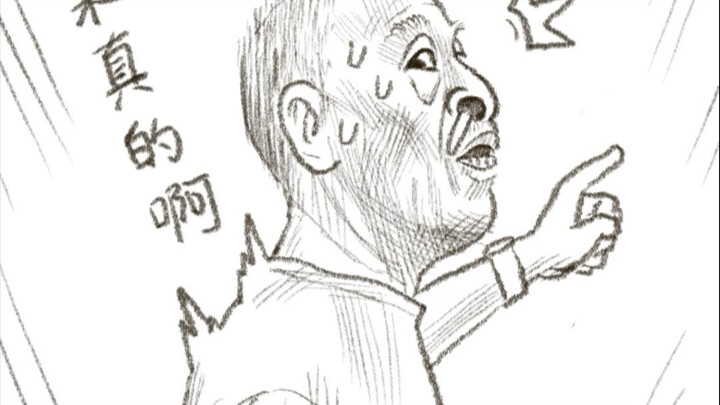 【Pelukis Jiwa】Pak Tua: Lebih menakutkan daripada anjing sungguhan!!!