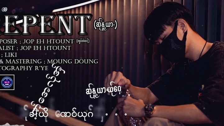 Poe_Karen_New_Song_2022_REPENT__ဆ္ုႏူ႔ယာ__Jop_Eh_Htount_က်ဝ့္အဲထင့္___Officiai_Audio_(1080p)_