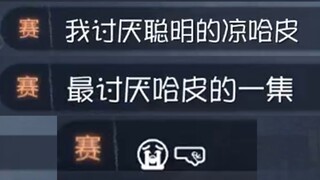 أنا أكره الباردة الحكيمة هابي.