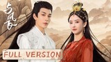 🇨🇳 Chasing Love (2024) Mini Drama Full Version (Eng Sub)