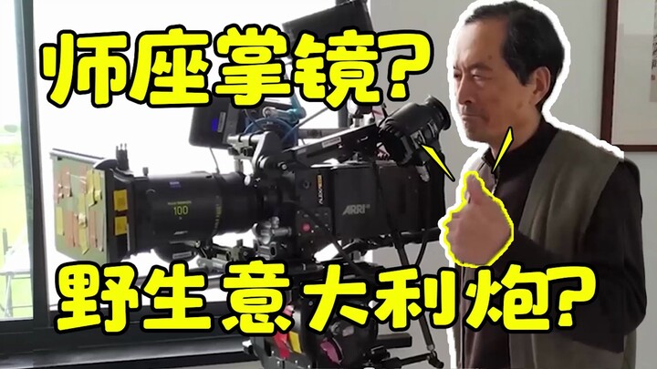 I’m No Pro at Filming! Unveiling the Behind-the-Scenes “Big Guns” on Set