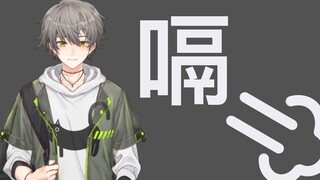 38秒钟彻底了解眠目直木