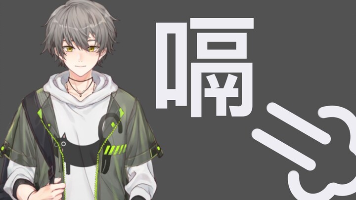 38秒钟彻底了解眠目直木