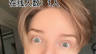 真实改变的故事