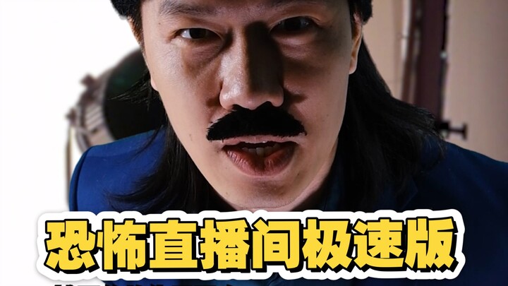 A fan-requested remake of a classic Korean revenge flick—speedy edition!