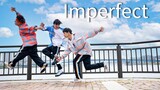[Cover Dance] เหล่าโอตาคุเต้นเพลง OP SSSS.Dynazenon “Imperfect”