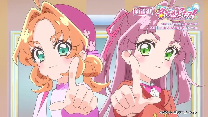 Star Detective Precure! First Trailer