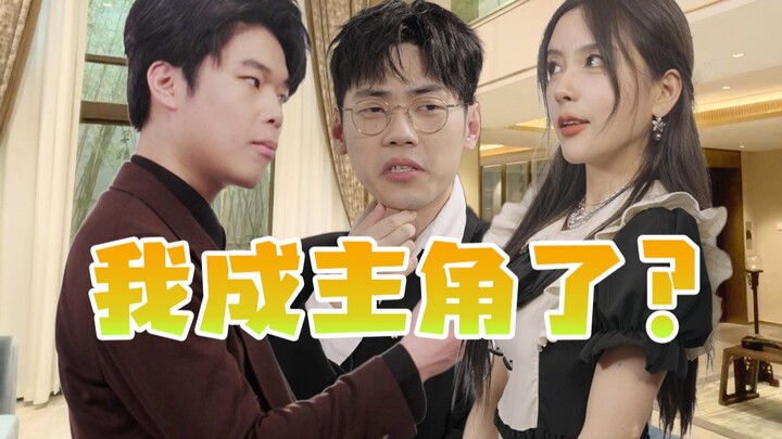 Thiếu gia biến thành rể thừa