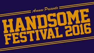 Super Handsome Festival 2016