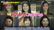 Running Man 253