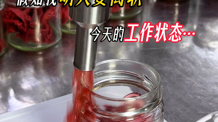 我办事儿您就闹心吧～