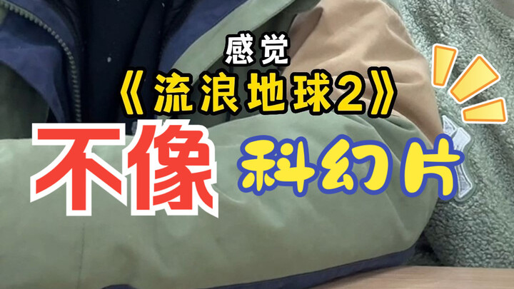 الأكثر خيالًا العلمي هو على الأرجح سعر شقة في بكين بـ350 ألف يوان.