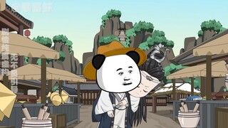 第四集｜仙人或暗伤