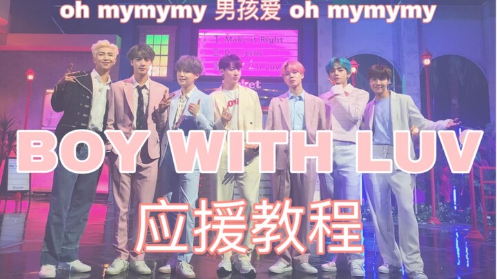 [BTS] Boy with Luv Cheerleading Tutorial/Instruction