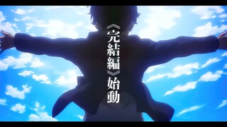 4KHDR⟪进击的巨人•Why oh why⟫（油管大佬丝滑变速补帧剪辑）