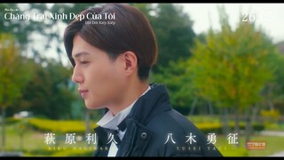 CHÀNG TRAI XINH ĐẸP CỦA TÔI - ĐỜI ĐỜI KIẾP KIẾP  TVC 15 (2)