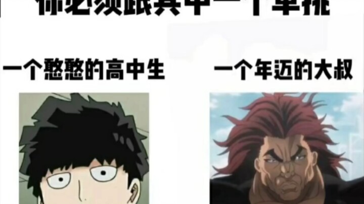今日没品沙雕图【第三十五期】