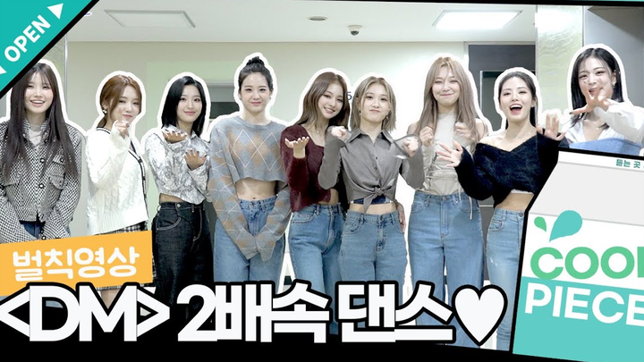 【fromis_9】220123 Vũ đạo tốc độ gấp đôi bài “DM” - kiss the radio