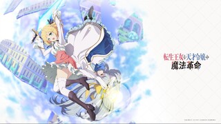 Tập 04 Cuộc Cách Mạng Ma Thuật Của Công Chúa Chuyển Sinh Và Tiểu Thư Thiên Tài (