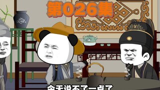 老头子我教你打拳！
