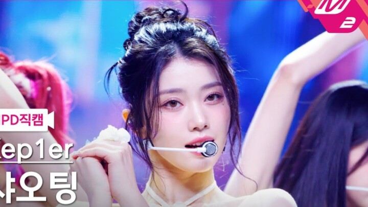 Fairy-style updo! [Shen Xiaoting] 240613 MCD Big Bro's Shooting Star vertical-screen raw footage!