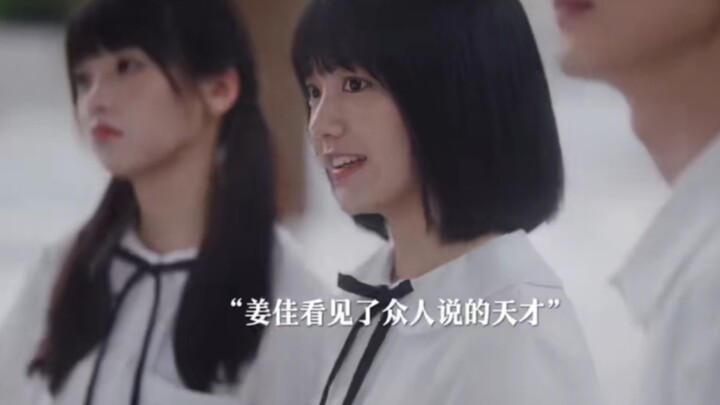 A 16-year-old prodigy who’s already in senior year has joined our school!