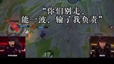 Faker:可以一波，输了我负责！             所以，这就是李哥成为skt核心的原因吧！