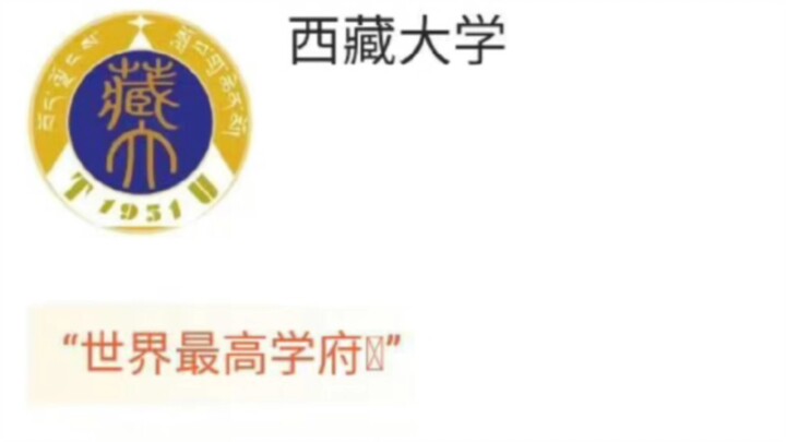 ขำตายกับคะแนนที่มหาวิทยาลัยเหล่านี้ให้!