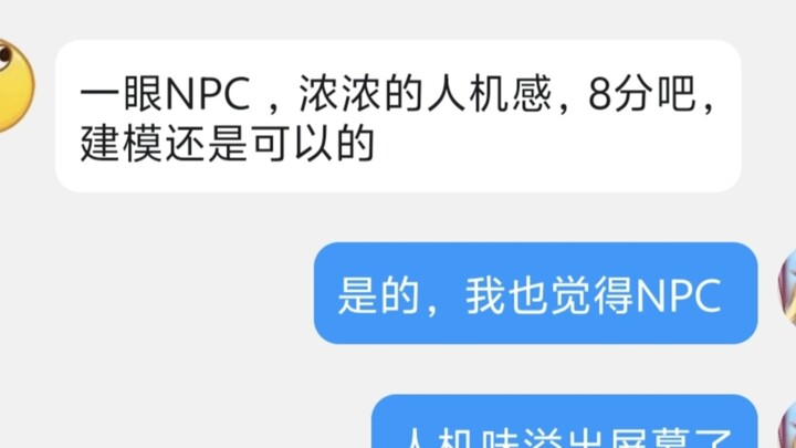 Đố mấy đứa không cho tui chơi绝区零 xem ai mới là NPC!