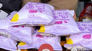 #Roti Beras Ungu Percakapan internal streamer camilan terungkap... #Wajib dimiliki oleh pecinta maka