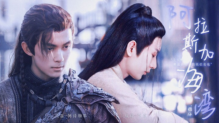 “In my next life, I want to live for myself just once—to be a commoner, by your side for a lifetime.