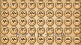 你好，很高兴和你下棋！