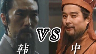 【中韩对比】没有气质可当不了美髯公！