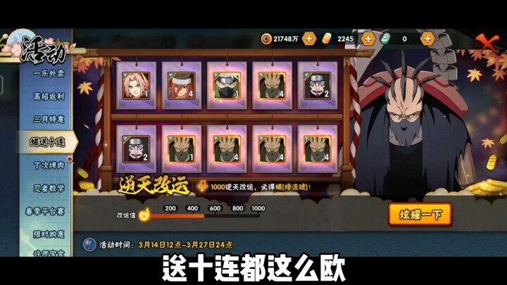 Ông hoàng may mắn trong giới ô hoàng! Người đàn ông may nhất khi quay hộp Hỏa Lưu Hồ Tước!