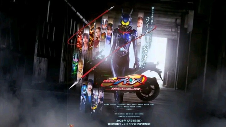 TTFC Spin-Off Kamen Rider Eins With Girls Remix [Sub Indonesia]