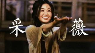 极致be！女主这一摔，坚韧小白花没了，恶女人设也没了，只剩下鞠姐灵魂……这是赤裸裸的诈骗，天杀的老子要报警把你们都抓起来！！！