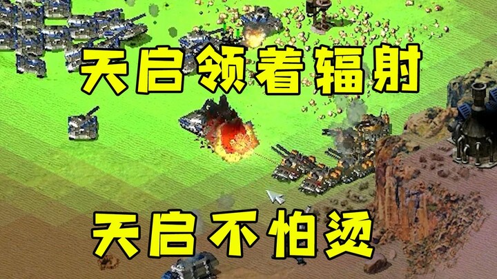 Red Alert Apocalypse leads the radiation assault! My Apocalypse has tons of health—no need to worry 
