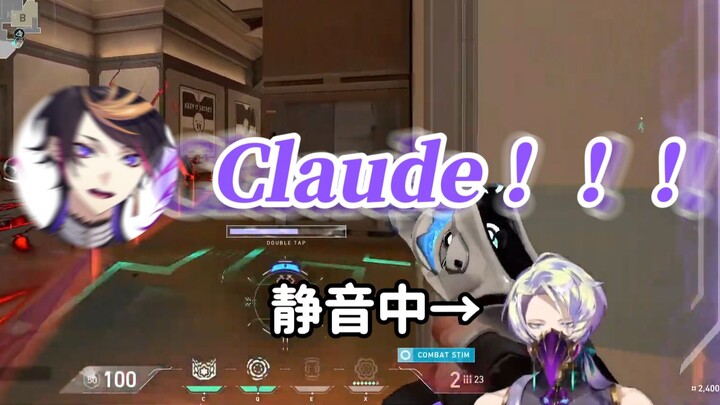 [熟/Claude/Shu] What a heart-wrenching scream, hahahaha