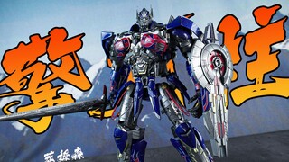 【Stop Motion Animation】The challenger returns! UT Knight Optimus Prime's transformation process (per