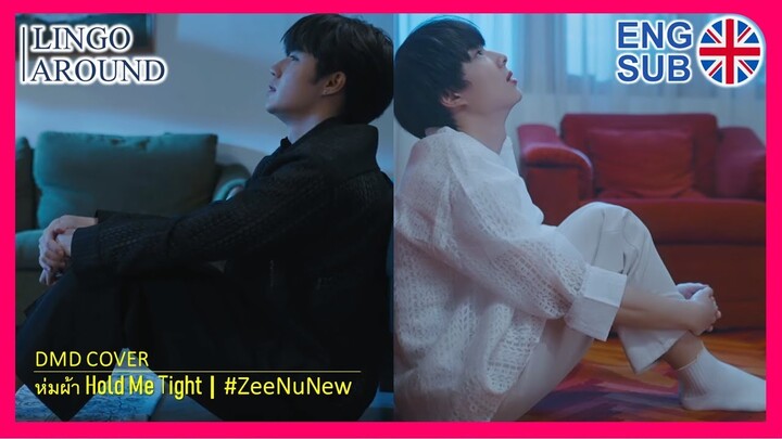 DMD COVER | ZeeNuNew ENG SUB| ห่มผ้า | Hold Me Tight| PP Krit Cover | OST I Promise You The Moon