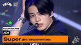 JO1 (제이오원) - 손오공 (Super) (원곡 : 세븐틴(SEVENTEEN)) | KCON STAGE | KCON HONG KONG 2024