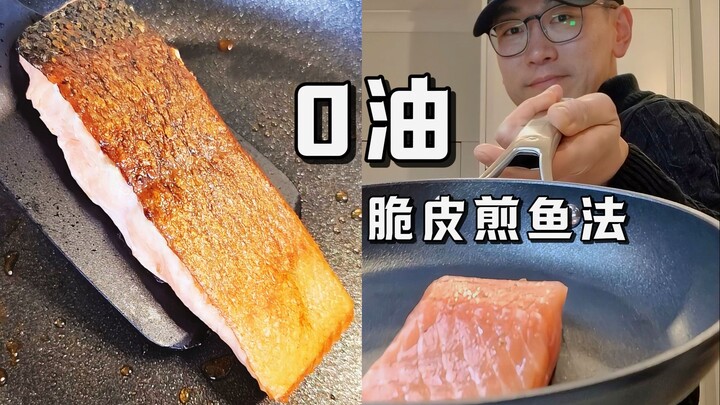 [Neil tiết lộ] Kỹ thuật chiên cá giòn không cần dầu