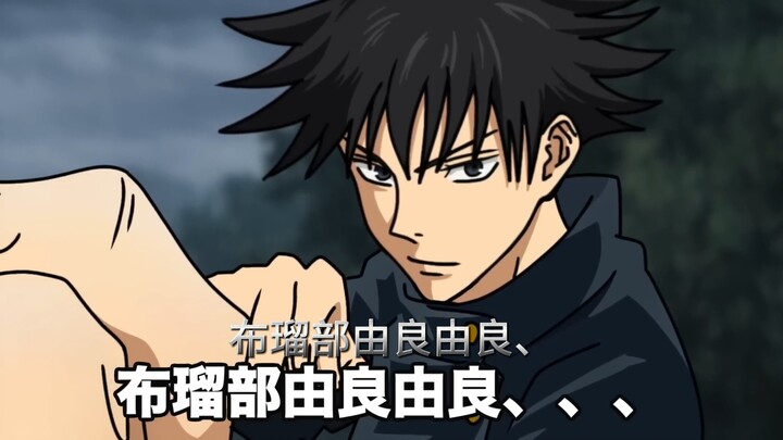 [YouTube Reupload] What If Fushiguro Toji Was Reincarnated with His Memories (AI Translation + Edite