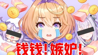 干了1年还没同事1个月工资多！举报了！