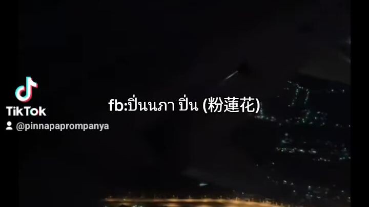 ที่เดิม