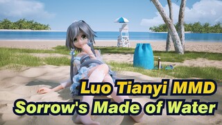 [Luo Tianyi MMD] My Sorrow Is Made of Water