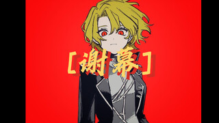 至那颗遥不可及之星!——[堂吉诃德]
