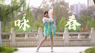 【小焉】是谁在歌咏春天～～～我呀我呀|˶╹ꇴ╹˶)ﾉ
