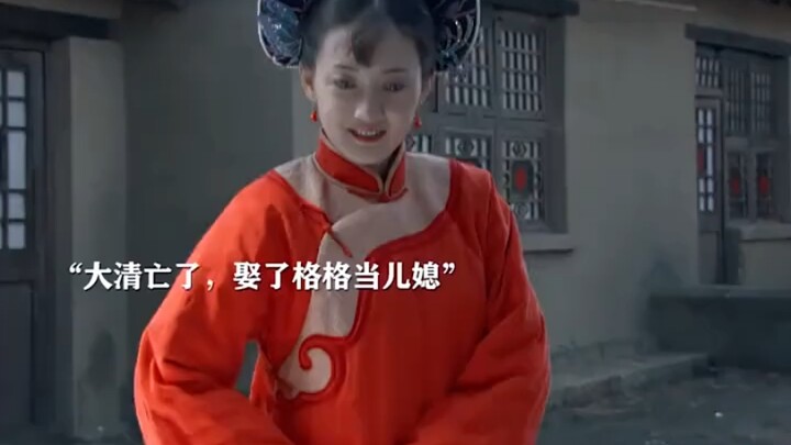 I thought she was a clueless young lady, but turns out she’s a walking fortune.